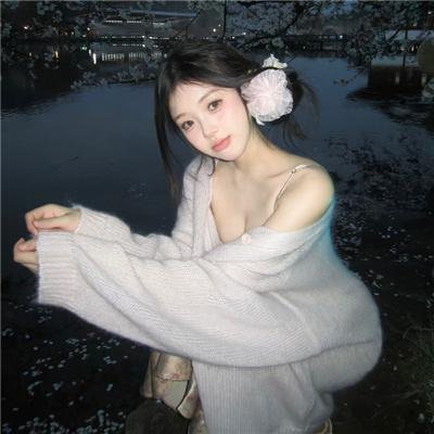 饲养